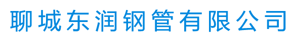 重慶魯悅鋼材有限公司